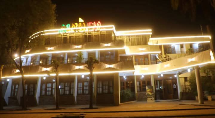 Dib Anbessa Hotel -ድብ አንበሳ ሆቴል