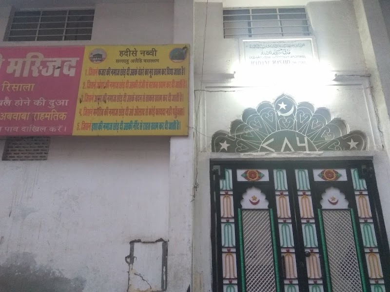 Masjid Tonk Risala photo 1