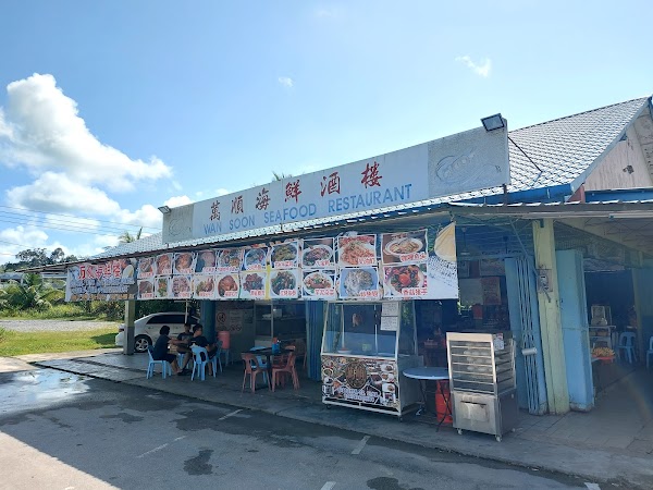 Wan Soon Seafood Restaurant - Photo 1