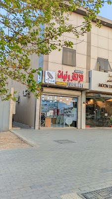 إلكترونيات