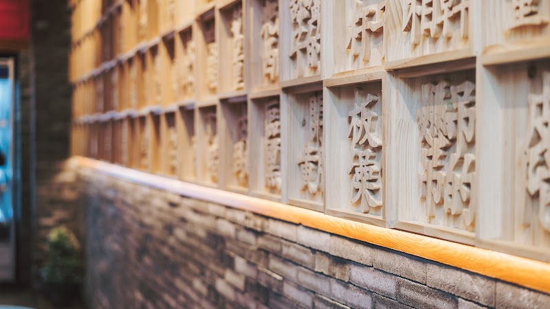 David’s Master Pot 大味麻辣烫