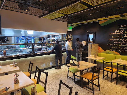 شاميات الهنا