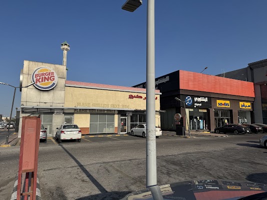 Jarir Bookstore | مكتبة جرير