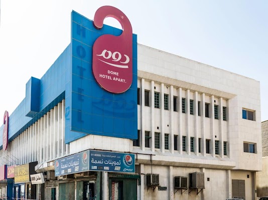 دوم السليمانيه Dome AlSulimaniya