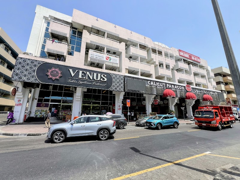 Calicut Paragon Restaurant LLC photo 3