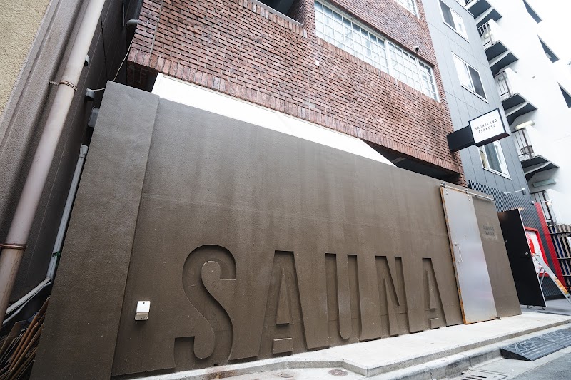 サウナランド浅草 - SAUNALAND ASAKUSA -