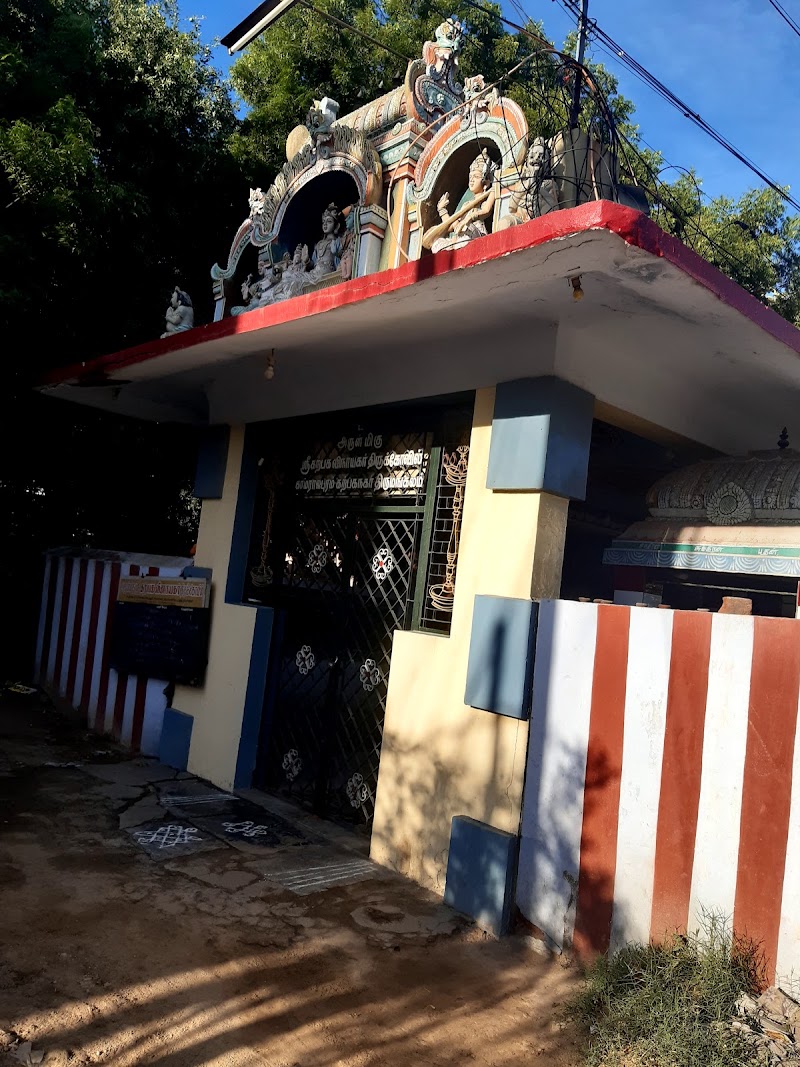 Vinayagar Temple