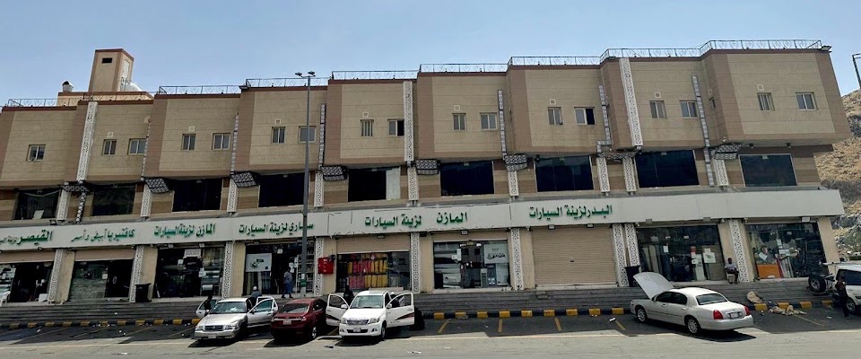 تشليح مكة - التنعيم