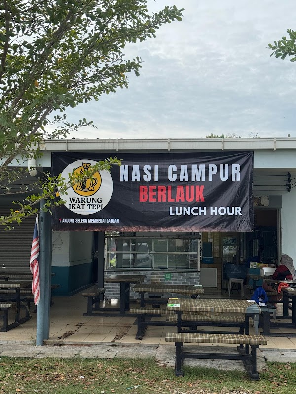 Nasi Lemak Malam - Photo 1