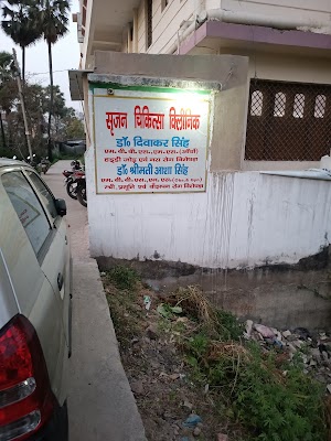Dr. Asha Singh ,Dr. Diwakar Singh (SRIJAN CHIKITSA CLINIC) - Image 2