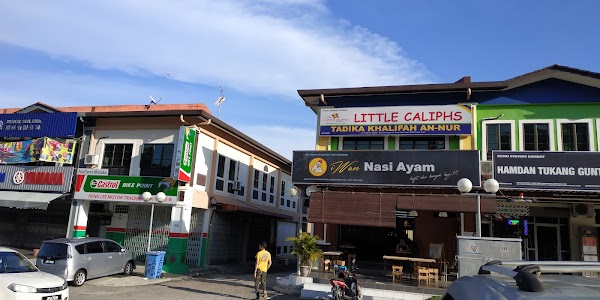 Iwan Nasi Ayam - Photo 1