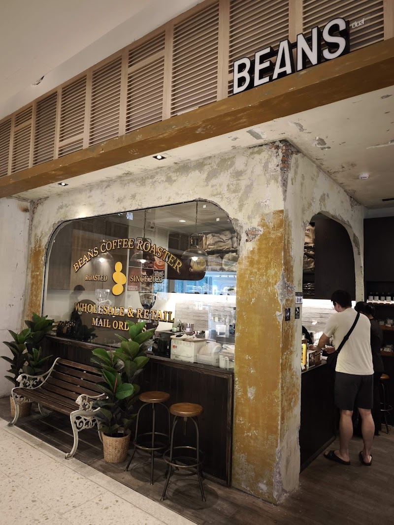 Beans Coffee Roaster Emsphere