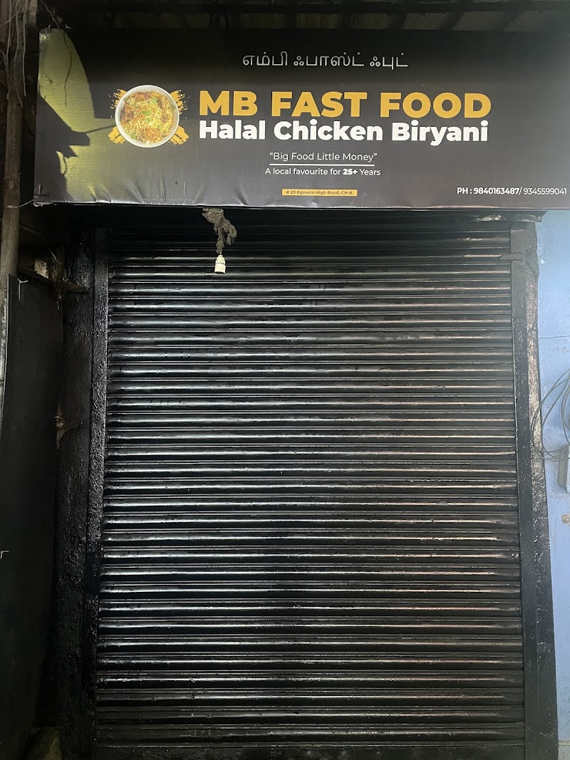 MB Fast Food Halal Chicken Biriyani photo 4