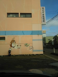 青柳旅館