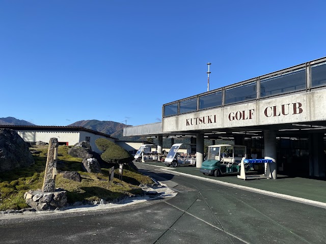 Kuchiki Golf Club - Photo 3