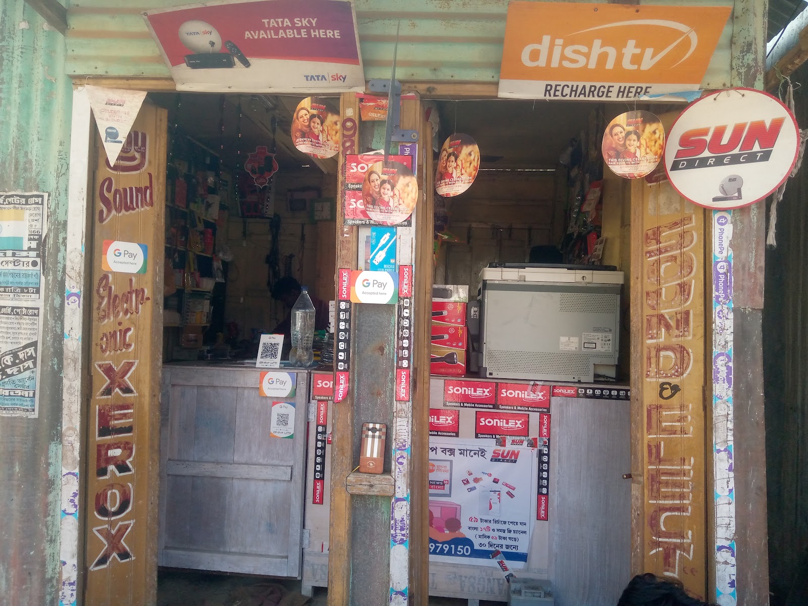 JOY SOUND ELECTRONICS & MOBILE REPAIRING photo 1