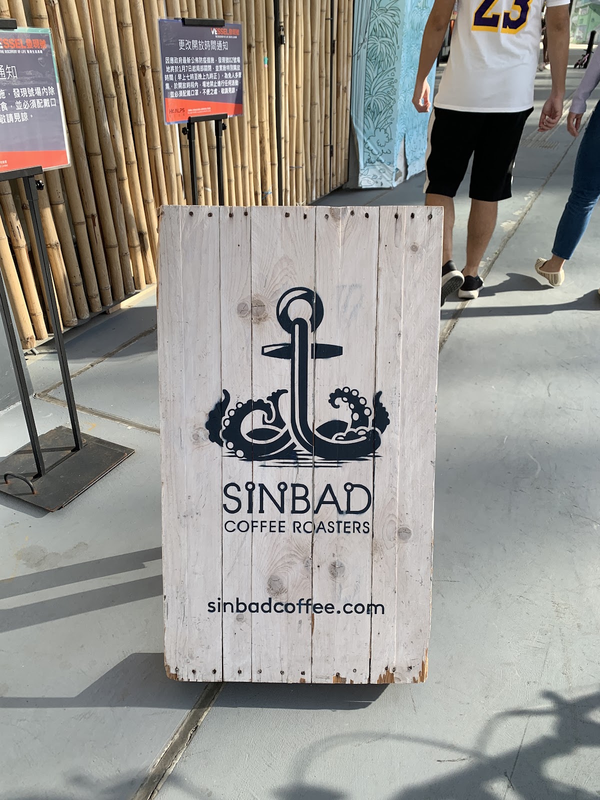 Sinbad Coffee Roasters（跑馬地） photo 5