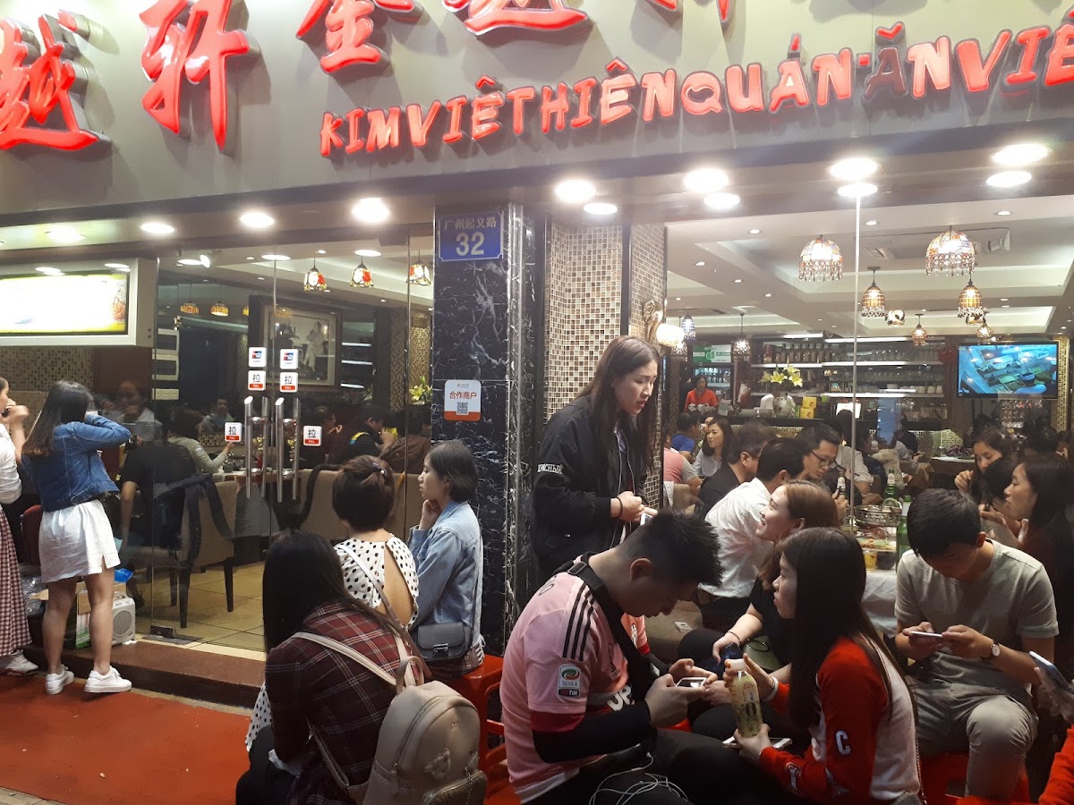 Jinyuexuan Vietnamese Cuisine