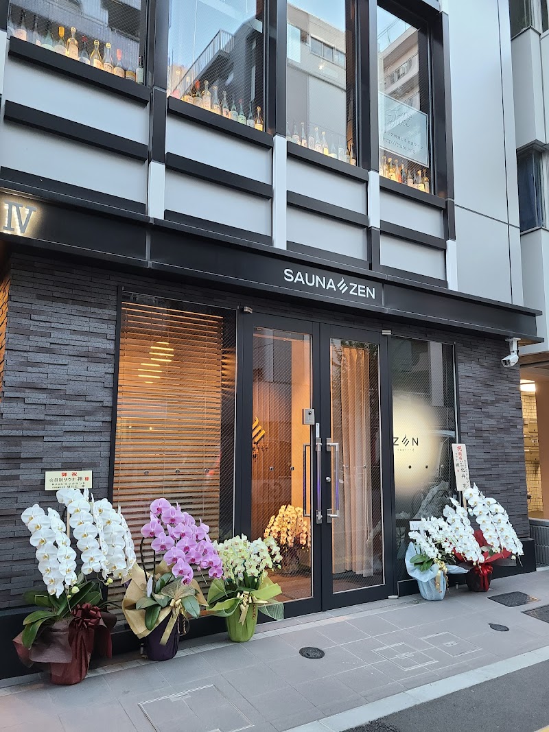 サウナ 禅 恵比寿店 2