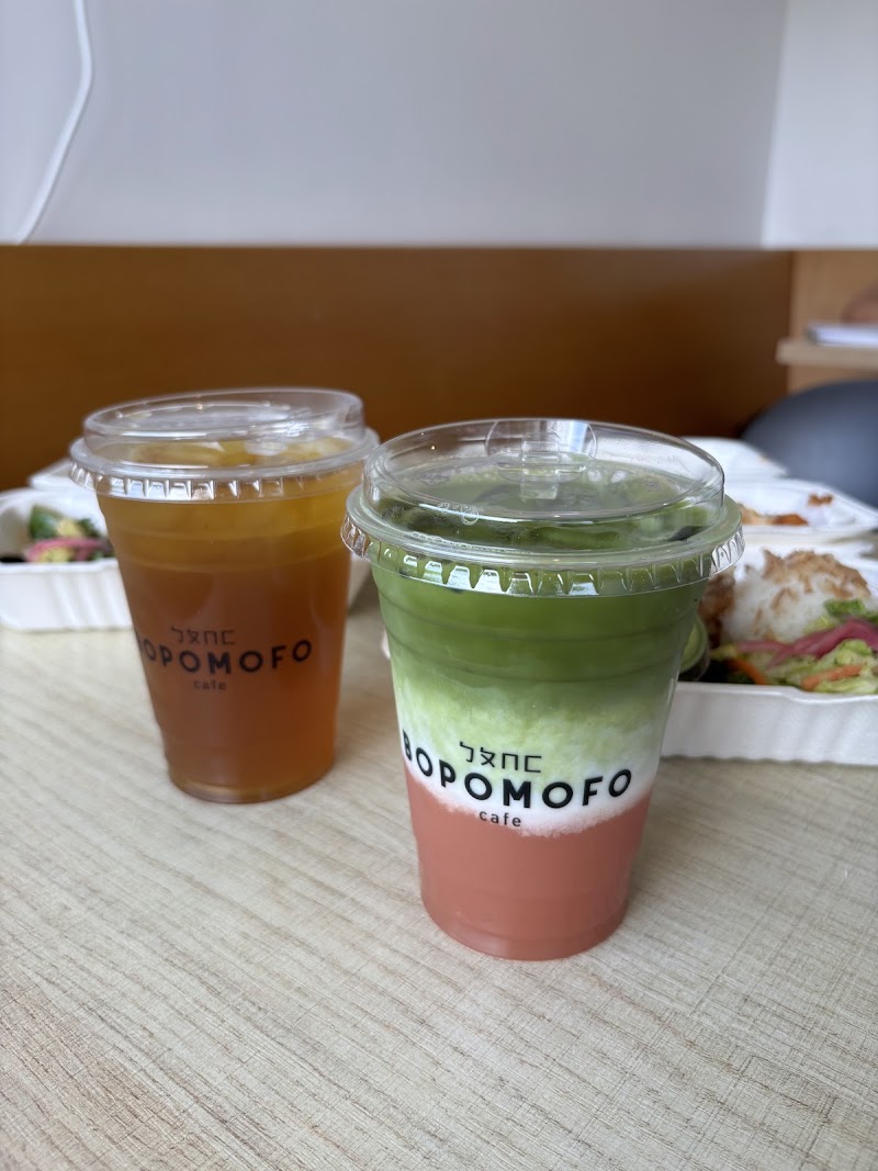 Bopomofo Cafe photo 4