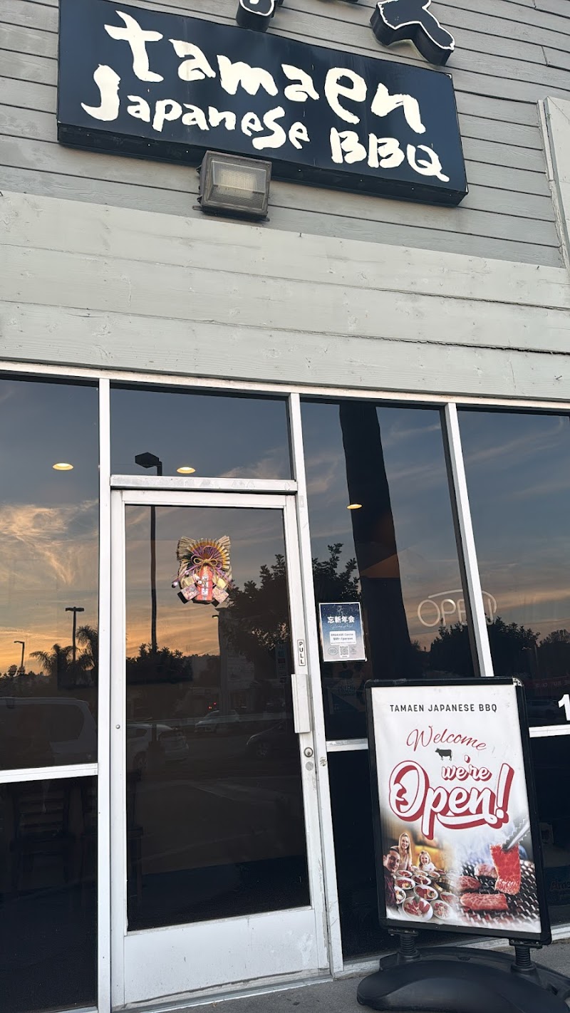 Tamaen Reserve - Japanese BBQ