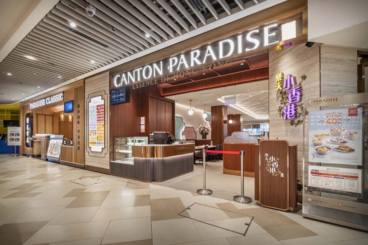 Canton Dynasty Dim Sum & Roast @ Eastpoint Mall