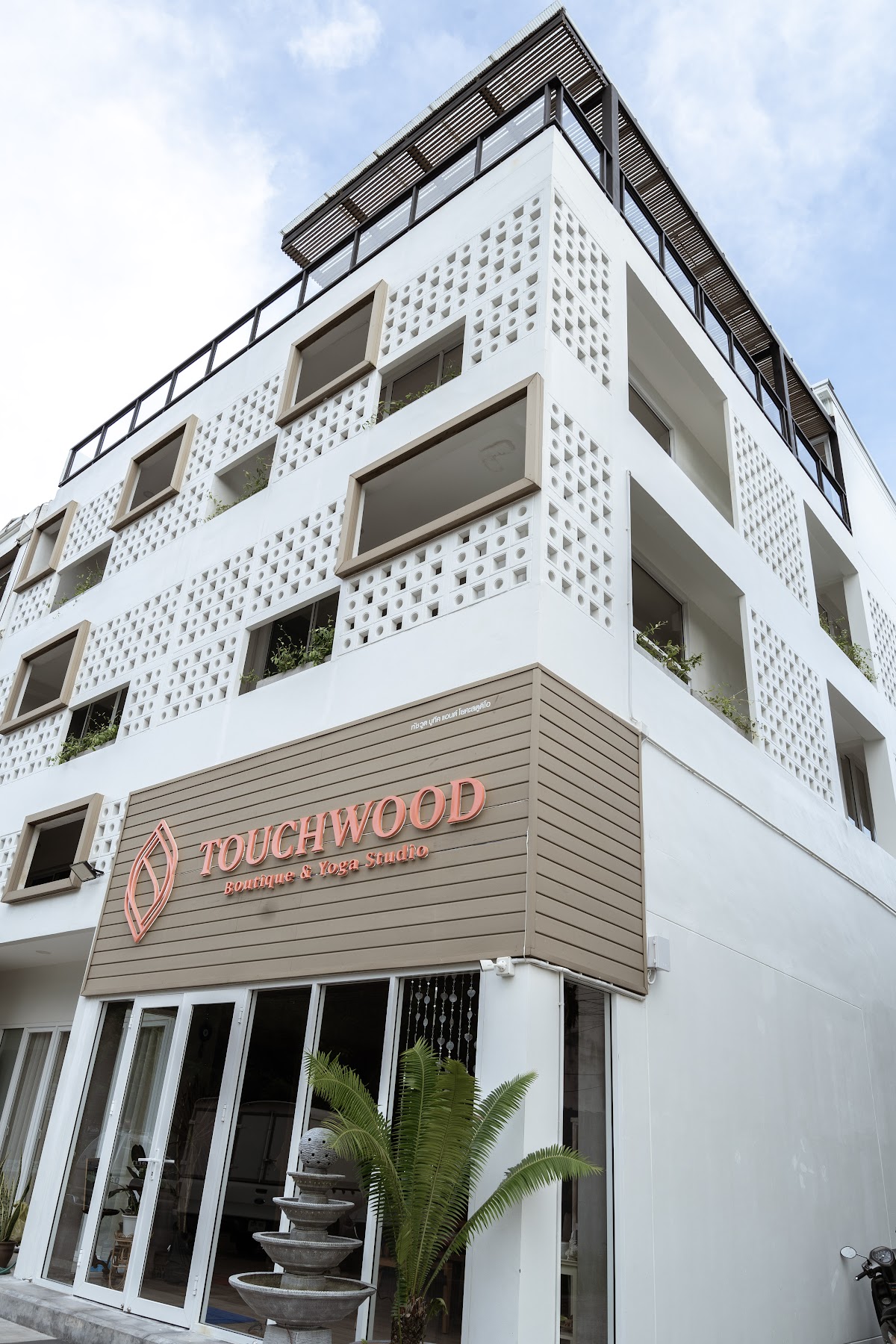 Touchwood Yoga — 3