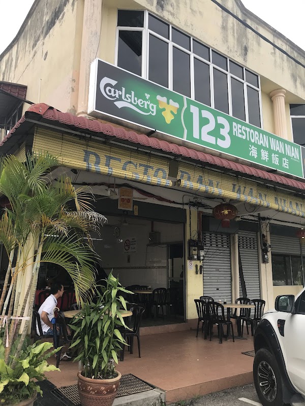 Restaurant Wan Nian - Photo 1