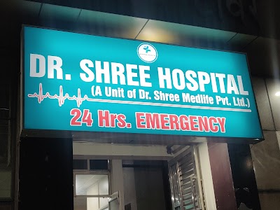 Dr Shree Hospital - Image 3