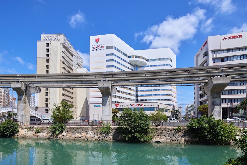Okinawa NaHaNa Hotel & Spa