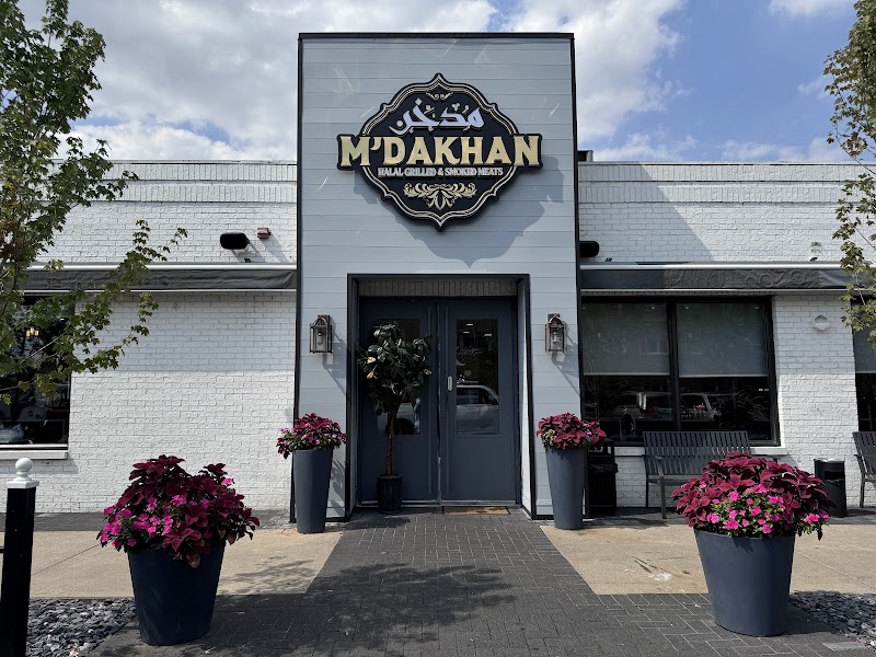 M'dakhan (Mdakhan - مدخن)‎ photo 1