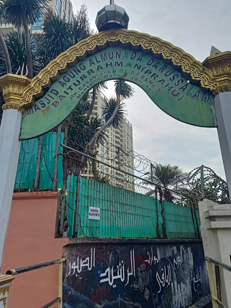 Masjid Agung Al-Munada Darussalam Baiturrahman (Masjid Perahu) photo 3