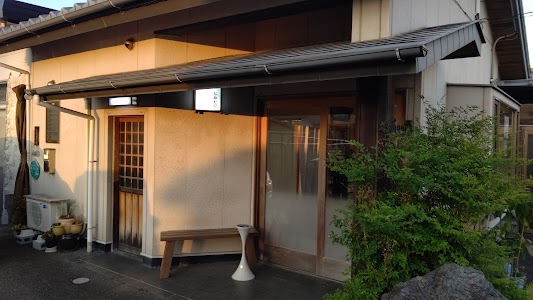 旅館なかたに