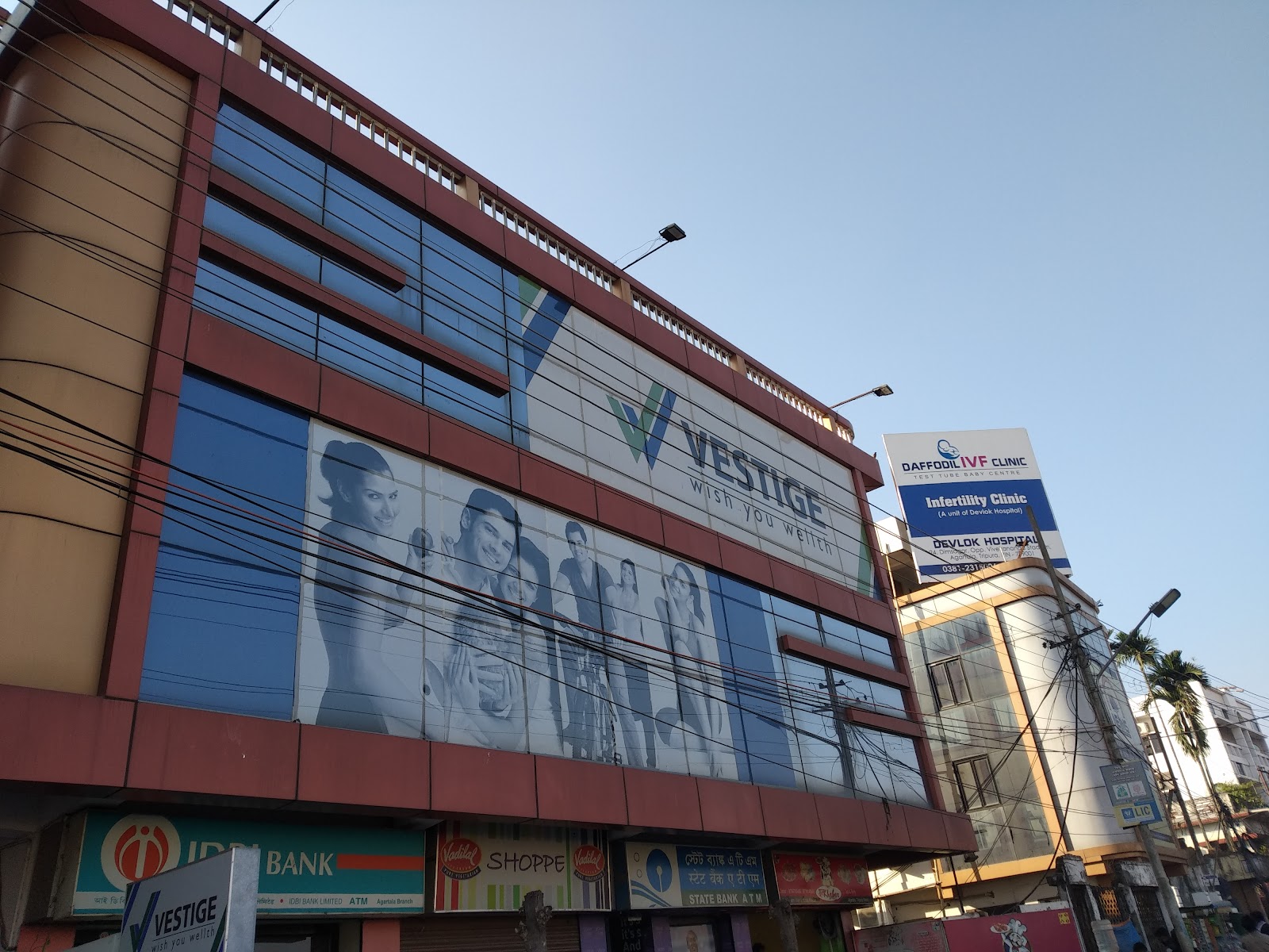 Vestige Agartala photo 1