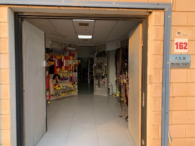 פור דוג - פור דוג טריינר - ציוד מקצועי לכלבים- fordogtrainers-Israel