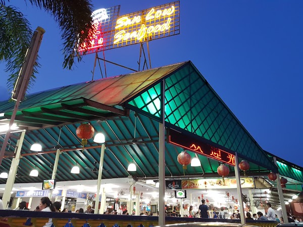 San Low Seafood Restaurant - Photo 1