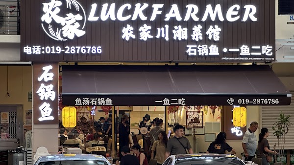 Luck Farm Kepong