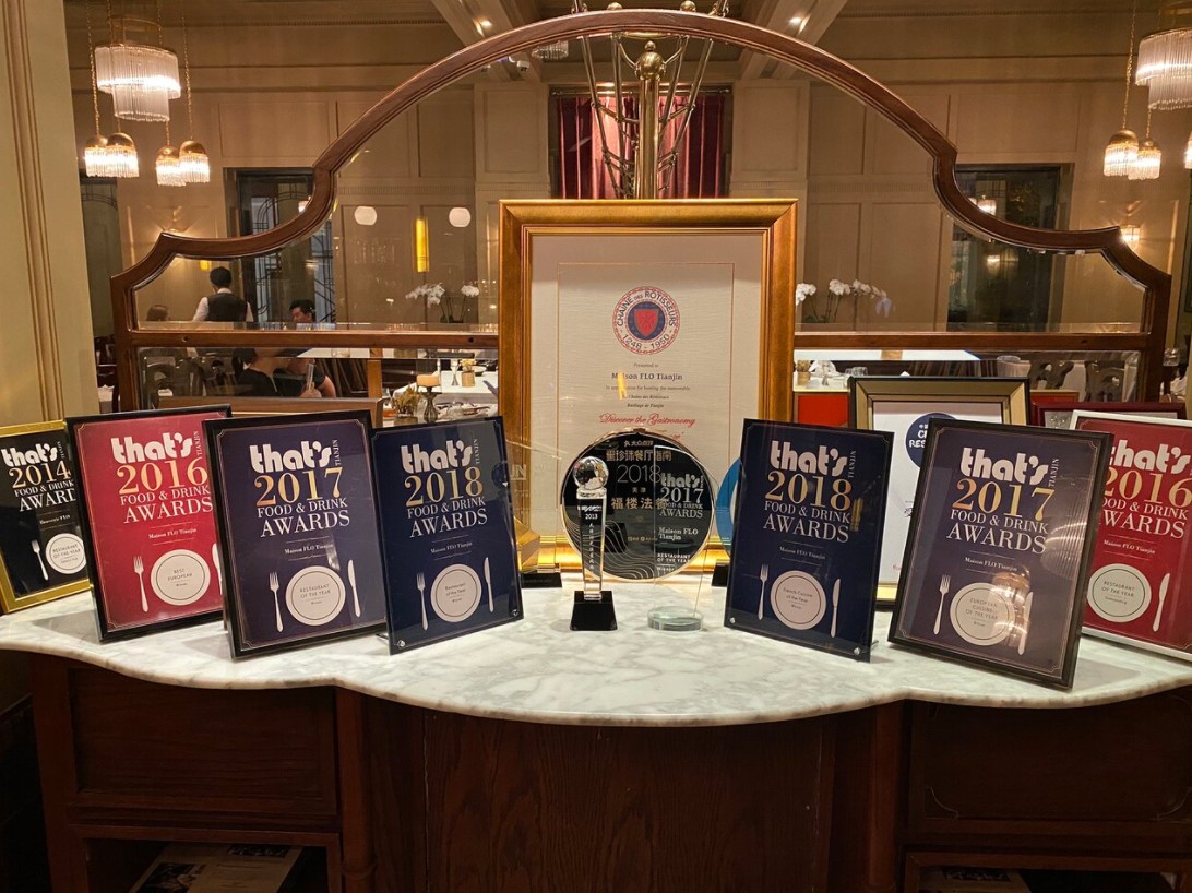 Maison FLO in beijing