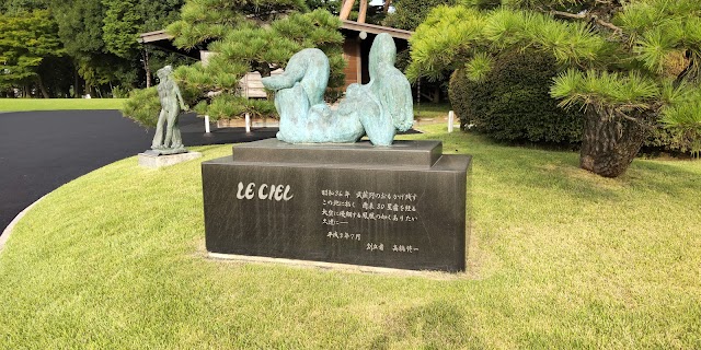 Hidaka Country Club - Photo 5