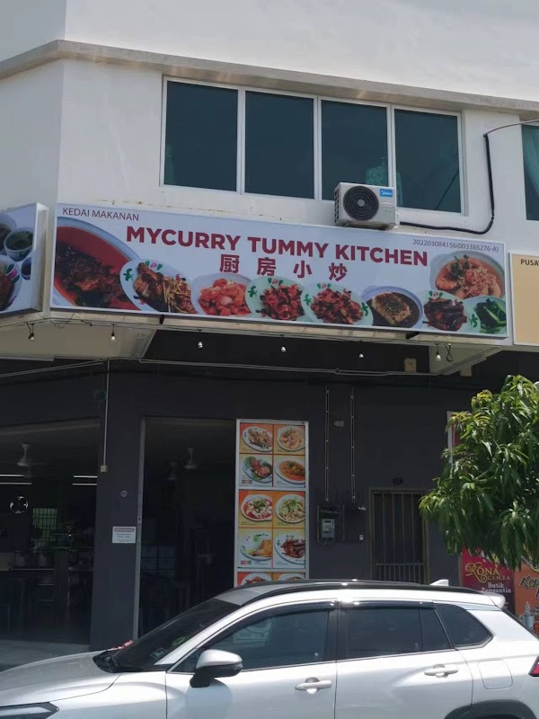 Mycurry Tummy Kitchen Balik Pulau Restaurant () - Photo 1