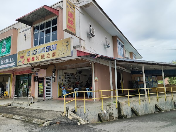 Best Flavour Seafood Restaurant - Photo 1