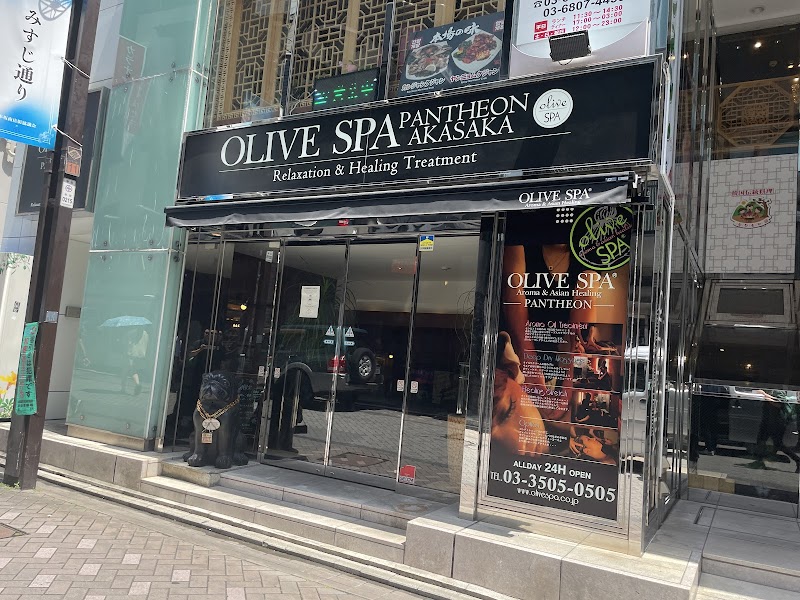 OLIVE SPA PANTHEON 赤坂店 2