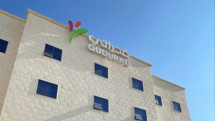 مركز قدراتي فرع السيدات