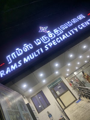 Rams Multi Speciality Hospital - Image 3