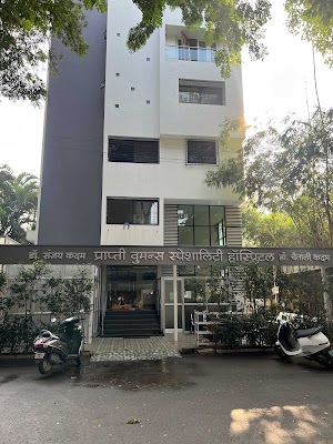 Prapti Women's Hospital - Image 2