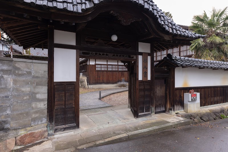 杜人舎 Moritoshaの画像