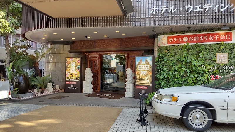 Anda no Mori Osaka Tennoji Tower