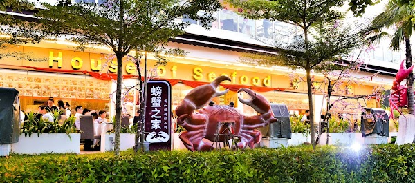 House Of Seafood - Photo 1