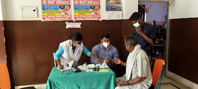 V.CITY HOSPITAL GIRIDIH - Image 2