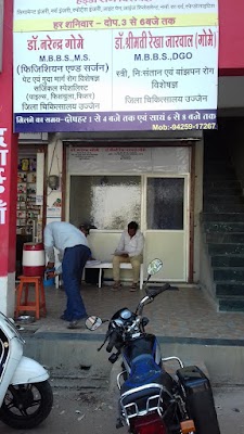 Dr. Rekha Gome Gynecologist and obstetrician - Image 3